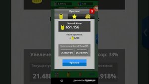 Лаихак как быстро проити игру Scrap 2