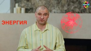 Зачем человеку на самом деле развивать Витальный интеллект V.Q.