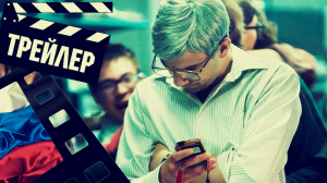 ??? КТО УБИЛ BLACKBERRY (BLACKBERRY) - 2023 (ТРЕЙЛЕР) (РУС)