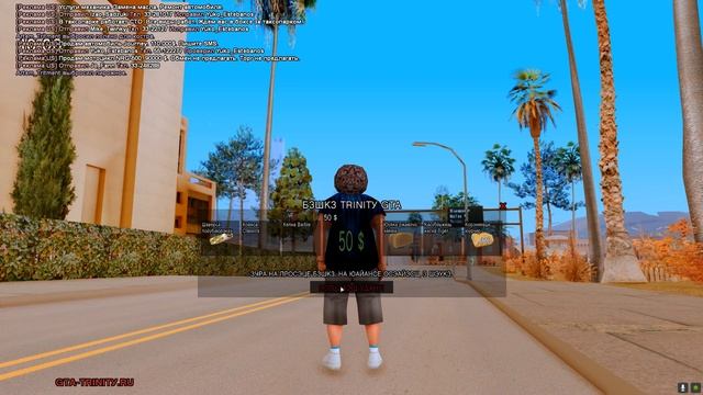 ЧТО МОЖЕТ ВЫПАСТЬ ИЗ ФИШЕК НА TRINITY RP В GTA SAMP?