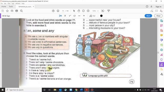 Учебник Английский язык 6 класс Комарова. Unit 6 Grammar 2 (стр. 79) смотреть онлайн