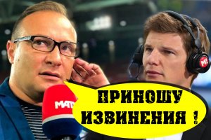 "Сразу приношу извинения!" ⚠️ Казахстан замер: Кризис идентичности - вымысел или реальность