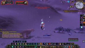 Снятие шкур. Фарм всех видов кожи (wow 3.3.5a)