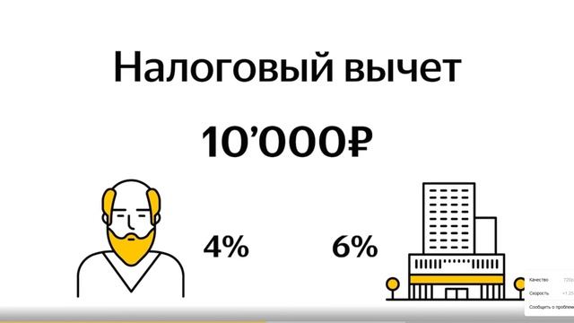 #урок1 | Как стать самозанятым для работы курьером Яндекс Еда? смотреть онлайн