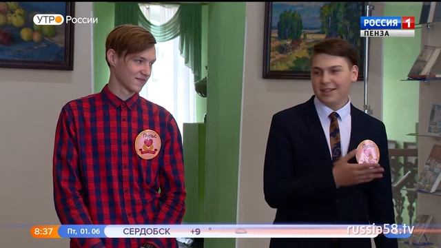 Как в Пензе организуется детский летний досуг смотреть онлайн