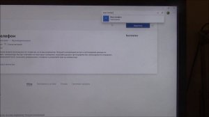 Как привязать телефон к ПК c Widows.Диспетчер вашего телефона - Связь с Windows