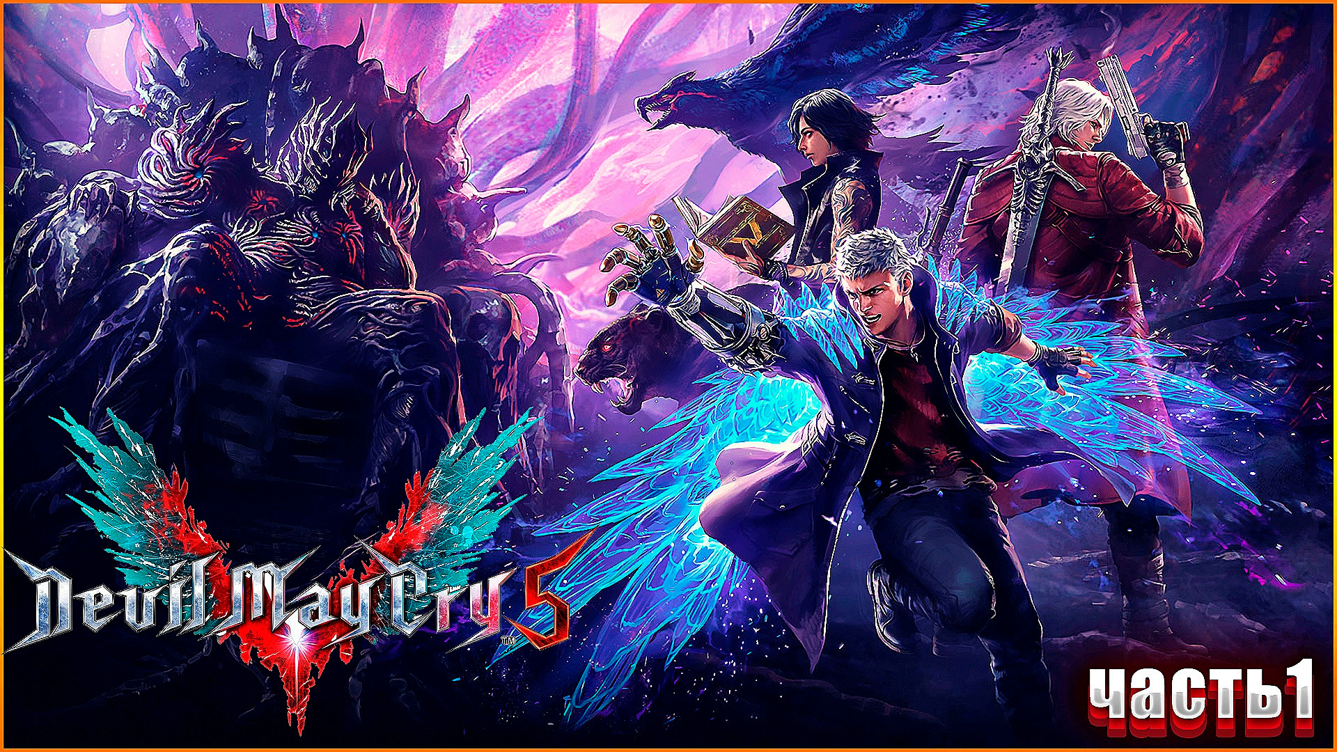 русская озвучка devil may cry 5 steam фото 32