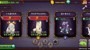 Как вывести сахабуша и вужуса? Так же выводим парлсону