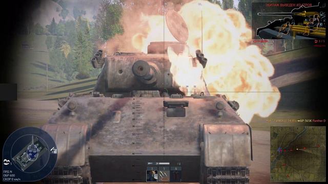 Как пробивать Panther в War Thunder смотреть онлайн