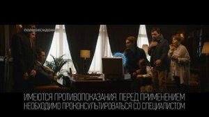 Полиоксидоний® детям!