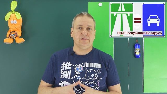 ПДД. Буксировка механических т/с.  Часть 1.