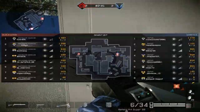 УБРиР vs империя волков смотреть онлайн