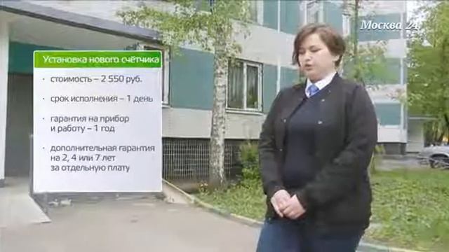 «Простые решения»: как посчитать электричество