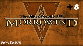 Project _Ностальгия_ Прохождение The Elder Scrolls III_ Morrowind # 8 {2002}