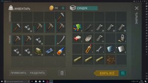 Рейд базы Brieb - Last Day on Earth