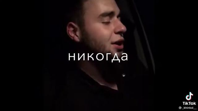 он всё ещё любит тебя не забудет тебя не когда 🔥 смотреть онлайн