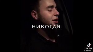 он всё ещё любит тебя не забудет тебя не когда 🔥