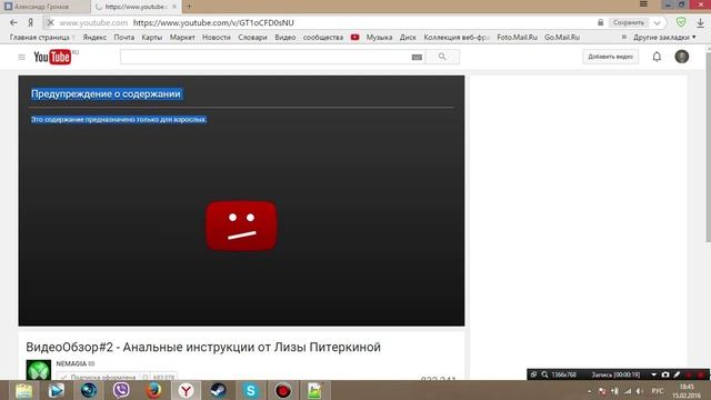 10 ЛАЙФХАКОВ ДЛЯ СЁРФИНГА В ИНТЕРНЕТЕ