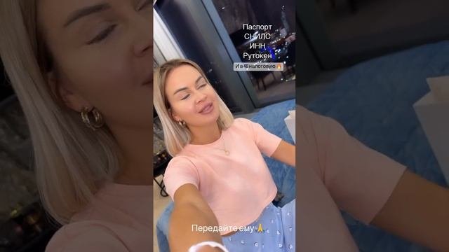 Марина Африкантова подсказала Роману Капаклы идею насчет развода