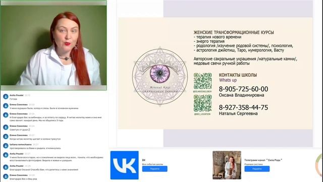 Приглашение на консультации, вебинары смотреть онлайн