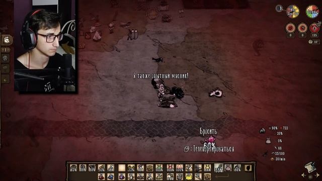 Я люблю д... Донт старв тугезер! Варли vs Боссы LET'S PLAY Прохождение Don't Starve Together #18 смотреть онлайн