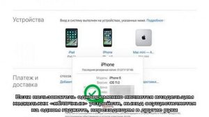 Как сбросить icloud на iphone 5s, 4s, 6