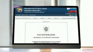 Россия выходит из договора о создании Международного уголовного суда