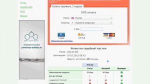 Как бесплатно скачать с файлообменника Gigapeta.com