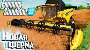 Новая Особенность Новой FARMING SIMULATOR 22 Производственная Цепь