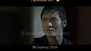 Эдит к фильму Снайпер.MP4