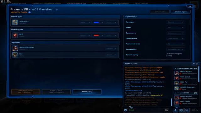 [SC2] KTL | ReG Alpha Squad vs Berserker eSports | Raf смотреть онлайн