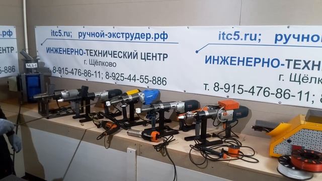Ручной сварочный экструдер. Чем сварить пластмассу.ПП.ПНД.АВС смотреть онлайн