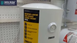 Распаковка Водонагреватель накопительный 30 л, эмаль, белый, вертикальный Zanussi ZWH/S 30 Orfeus D