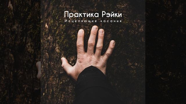 Исцеляющие тибетские чаши
