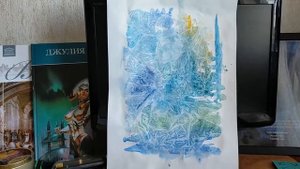 Акварельная монотипия с элементами стилизации