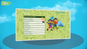 Айбилим. Инструкция для пользователя!