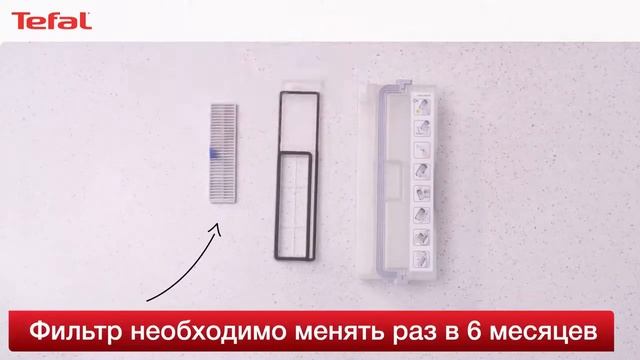 Как заменить фильтр в роботе-пылесосе Tefal X-plorer Serie 60 смотреть онлайн
