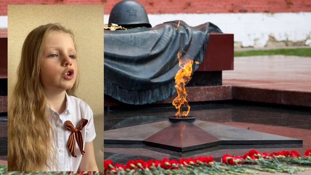 Юрий Коринец "Неизвестный солдат", читает Поллианна Чачина, музыка — Наталья Шелковская