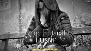 Хусни - Ишки Яктарафа || Husni - Eshqe Yektarafe