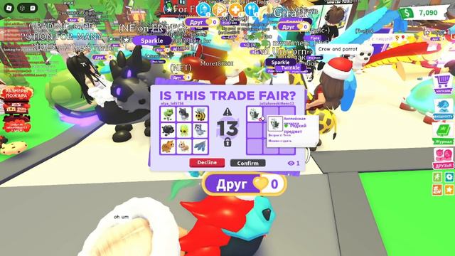 ПРОКАЧАЛА ИНВЕНТАРЬ ПОДПИСЧИКУ! ДОБЫВАЮ ПЕТА МЕЧТЫ В АДОПТ МИ РОБЛОКС смотреть онлайн