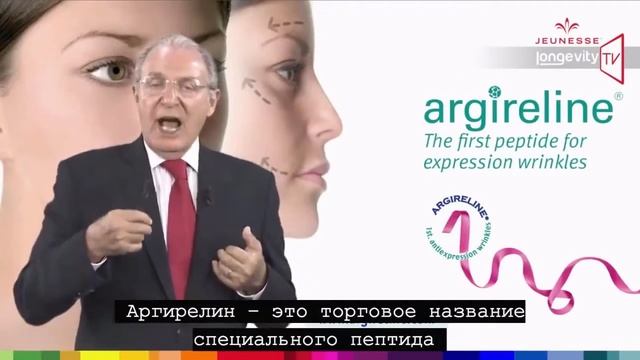 Крем от морщин Instantly Ageless мгновенного действия! 2 смотреть онлайн