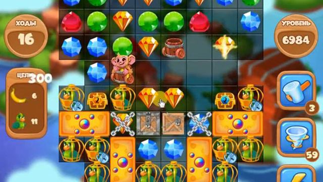 Сокровища пиратов 6984 уровень смотреть онлайн