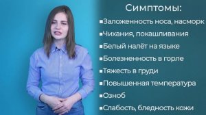 Что нужно знать про коронавирус.mp4