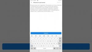 Как в телефоне написать резюме
