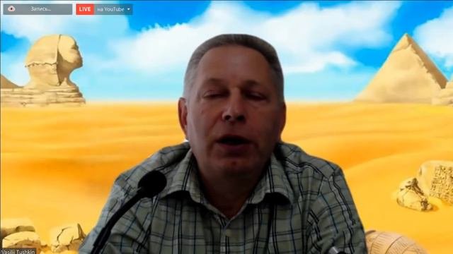 2022-03-21 - Научность духовного знания