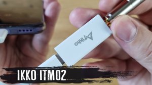 Обзор iKKO ITM02: компактный мобильный ЦАП для iOS и Android