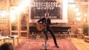 Алексей Поддубный, лидер группы "Джанго" - ПАПАГАН
