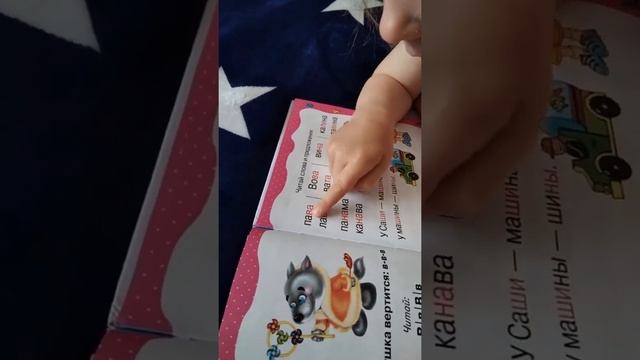 Знакомимся и разбираем букву "В" смотреть онлайн