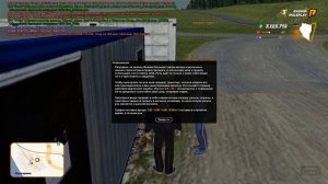 Что можно найти на СВАЛКЕ? - RADMIR RP (CRMP)