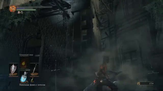 Dark Souls 3 | Детальное прохождение  | #2